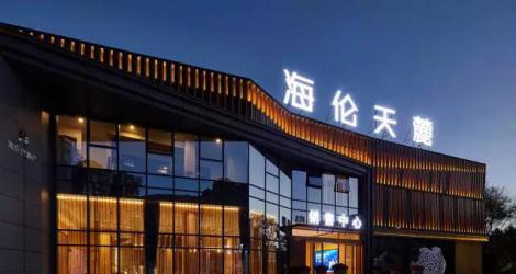 萬(wàn)科未來(lái)之光售樓處，廬州城下的東方生活美學(xué)館！