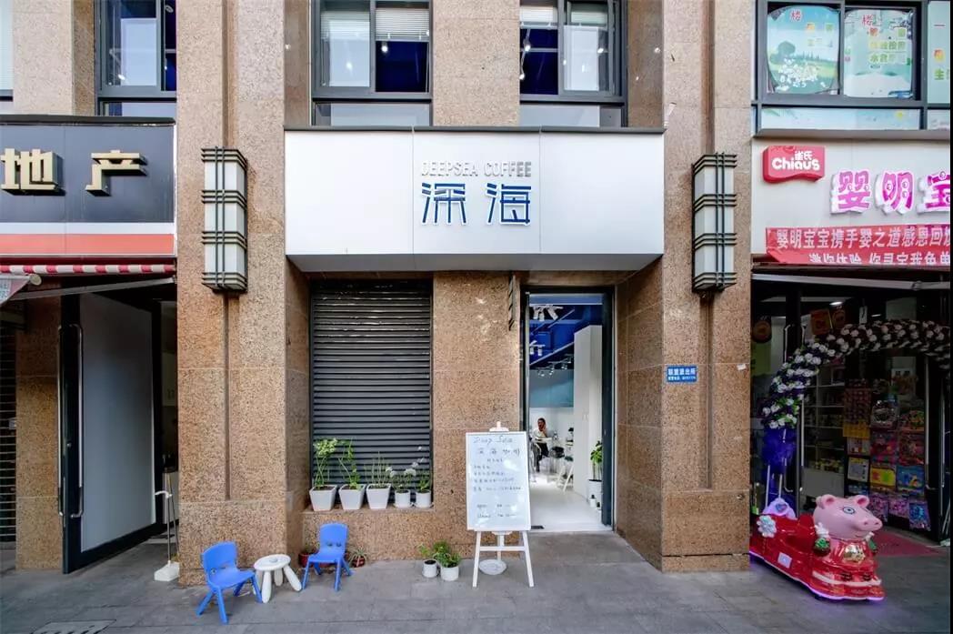 一個(gè)蔚藍(lán)又透明的世界--深?？Х瑞^，云南 |隨變?cè)O(shè)計(jì)